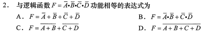 贵州2021年10月自考02384计算机原理历题(图1)