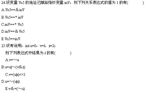 全国2010年4月高等教育自学考试计算机基础与程序设计试题